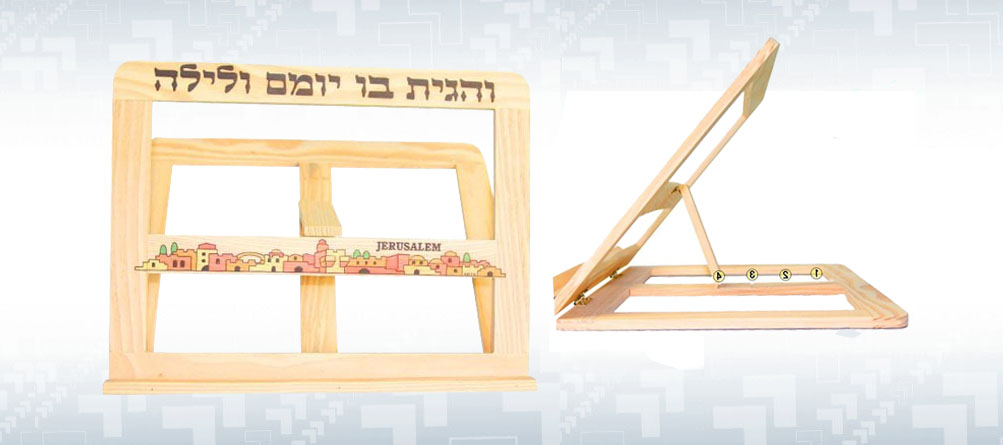 wooden readomg rest003